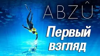 ABZ&Ucirc; ◆ Первый взгляд на шедевр от авторов The Journey ◆ Теперь и в 60 кадрах