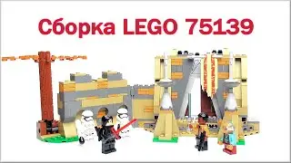 Lego 75139 Battle on Takodana Star Wars 2016 The Force Awakens   Lego Speed Build