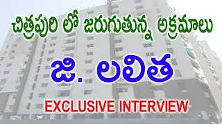 Chitrapuri Colony Issue II G. Lalitha Exclusive Interview II Kasthuri SrinivasII Anil kumarIIK10NEWS