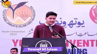 TARANA-E-NAUJAWAN |Yousuf Ul Islam|Asrar Danish|YOUTH CONVENTION|YOUTH WING JIH MAHARASHTRA|