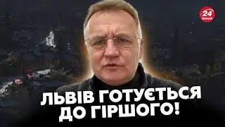 ⚡У Львові ПРИЙНЯЛИ ЕКСТРЕНЕ РІШЕННЯ! Садовий вийшов із ВАЖЛИВИМ ЗВЕРНЕННЯМ! Ось до ЧОГО ГОТУЮТЬСЯ!