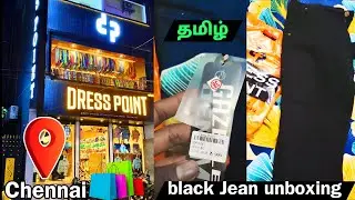 💥  Black Jean unboxing video [ dress point] Tamil 2026 and shop review full detail 