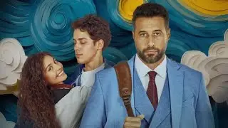 ولنا في الخيال حب؟ (الجريني_على بالي)