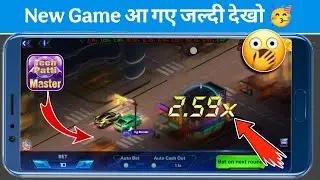 Teen Patti Master New Version की New game देखो 🎉 | Teen Patti Master Real Or Fake