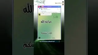 نسخة من 🔴 البث المباشر للحوار حول ادلة الدعوة المهدوية المباركة