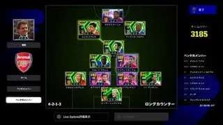 PSvs課金　eFootball&trade;