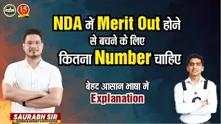 Important Video - NDA में Merit Out होने से बचने के लिए कितना Number चाहिए ? | SSB Interview | MKC