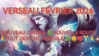 GUIDANCE VERSEAU FÉVRIER 2026 ♥️🎁🙏🌞🍀CE CHANGEMENT ARRIVE À POINT NOMMÉ ✨🙏IL ÉTAIT TEMPS 🍀