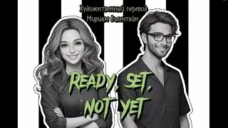 Художественный перевод &laquo;BEETLEJUICE&raquo; &mdash; &laquo;READY, SET, NOT YET&raquo; на русском! [RUS SUB]