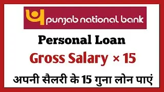 Personal loan | PNB PERSONAL LOAN | instant personal loan