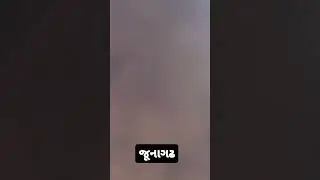 Gujarat Junagadh| Heavy Rain in Junagadh | Junagadh Rain | Junagadh Flood