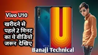 Vivo u10 full specifications in hindi | About vivo u10 in hindi | [VIVO U10] | Banaji Technichnical