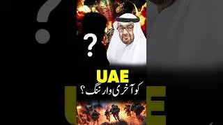 India&ndash;Israel&ndash;UAE vs Pakistan&ndash;Saudi&ndash;Turkey