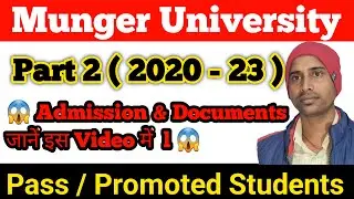 Munger University Part 2 ( 2020 - 23 ) Admission & Documents जानें इस Video में l