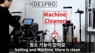 Decent Espresso] How to clean the machine & It's better to clean the machine manually FOR NOW.