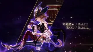One Piece - Binks' Sake - FFXIV Bard Performance