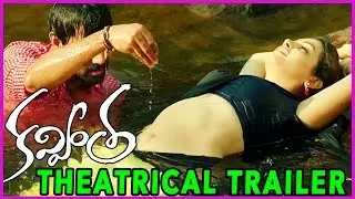 Kavvintha Movie Theatrical Trailer || Vijay Datla , Disha Panth , Dhanaraj