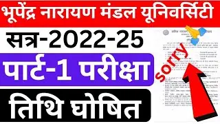bnmu part1 exam date 2022-25|bnmu ba part 1 exam date|bnmu part1 exam date 2023|bnmu part1 exam date