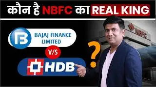 Bajaj Finance vs HDB Financial | NBFC Ka Real King | Best NBFC to Watch !