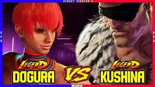 SF6 Dogura (Elena) VS Kushina (Sagat)💥Messatsu!💥スト6💥Street fighter 6