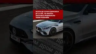Mercedes-Benz решил, что фанатам быстрых тачек нужны не моторы V8, а гибридные системы&hellip;