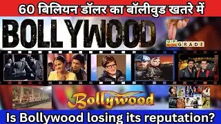 Fake Hits Exposed: The Inside Story of the Film Industry's Biggest Fraud