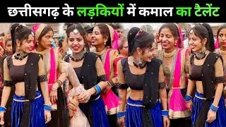छत्तीसगढ़ के इस लड़की में है कमाल का डांस टैलेंट | cg virals videos 2024 @CGkiVINES @Top5CG