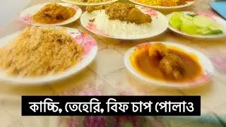 Unlimited Vuna khichuri😱 7X VLOGER 