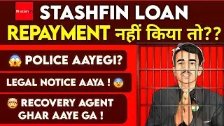 Stashfin loan repayment nahi kiya to kya hoga | Stashfin Loan not paid | Stashfin Loan nhi bhara to