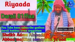 Riyaada darsii 81ffaa sabisciraibe sher like godhaa facaasaa walbiraan gaggahaa galatoomaa 
