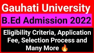 B Ed Admission 2022| Guwahati University BEd Entrance Exam 2022| Eligibility Criteria| Application
