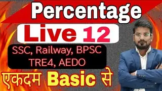 Percentage Lec 13  Basic percentage with Explanation , BPSC TRE4, RAILWAY, AEDO, SSC and other exams