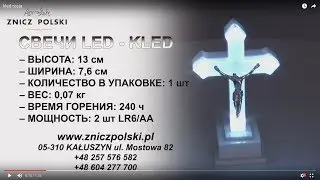 свеча светодиодная KLED led свечи  - Лампада на могилу