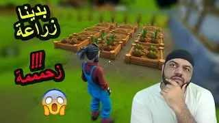 محاكي مطعم البرجر #2 زحمة زباين Organic Burger Simulator