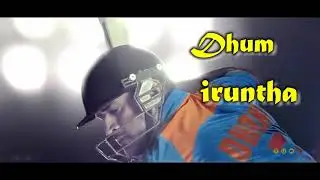 CSK RE - ENTRY DAW | VISUAL TREAT | SRIRAM | 2K18