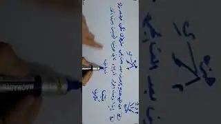 محاضره الصرف العربي ٦