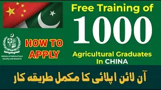 Free Training in China Agricultural Graduates 2025 | 1000 Agricultural Graduates 2025 | How To Apply
