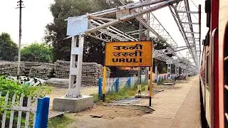 Uruli Railway Station Renovation | उरुळी रेल्वे स्थानकाचा नूतनीकरण | Uruli Station