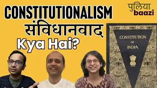 Why do we need a Constitution? samvidhan zaroori kyon #republicday2025 #hindipodcast #constitution