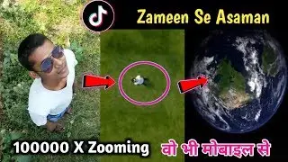 Tiktok Trend Zooming From sky | earth to sky zoom | drone zoom video tutorial | technicaldullur