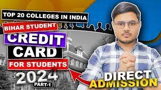 ▶ Part-1 | JEE Low Rank Colleges in Bihar Student Credit Card ✅| How to Check DRCC College List 2024