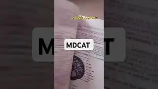 MDCAT 2025 preparation | himmat nhi haroongi #motivation #study #mdcat2025 #mdcatpreparation #mdcat
