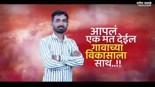 Election Trance video || video Trance editing 7030650640