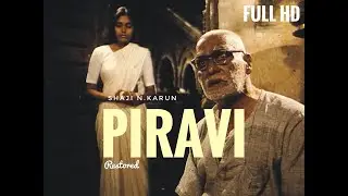 Piravi Malayalam Full Movie | Restored | Shaji N.Karun |