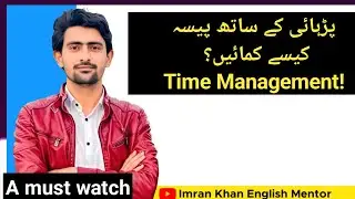 Inspiring story of Handwork, selflessness, dedication for the chase of future!Abdul Raheem Chandio