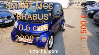 Обзор Smart MCC 
