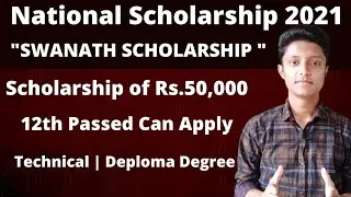 AICTE - Swanath Scholarship Scheme 2021 | For Technical Technical & Diploma Degree | Sisu Ojho