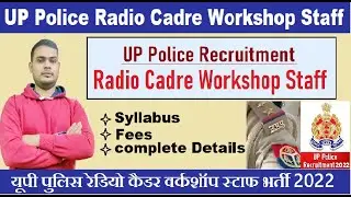 UP Police Radio Cadre, Workshop Staff Recruitment syllabus 2022 UPPRPB, UPP Advt No. PRPB 3(32)/2020