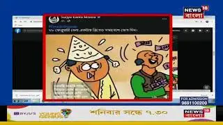 CPIM TUMPA SONA SONG