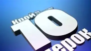 И. Паукште  Крой по системе 10 мерок